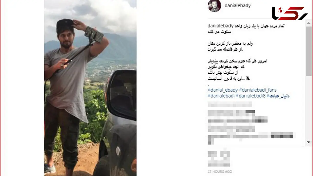 سلفی بازیگری که می توانست ستاره باشد!+ عکس