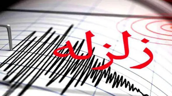 زلزله صبح امروز ترک به خنج فارس انداخت