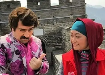 فیلم/مروری بر تمام  تمام عشق های نافرجام احمدمهران فر، ارسطوی پایتخت/ از گلرخ و الیزابت و چوچانگ چینی تا شری اصفهانی