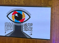 عکس های اختصاصی از پانزدهمین جشن منتقدان و نویسندگان سینمایی ایران