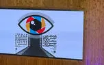 عکس های اختصاصی از پانزدهمین جشن منتقدان و نویسندگان سینمایی ایران
