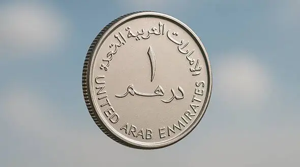 قیمت درهم امروز پنجشنبه 19 شهریور 1405