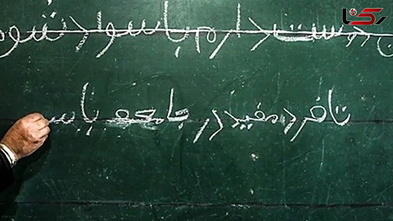 اردبیلی ها باسوادتر شدند / میانگین باسوادی استان به بالای 95 درصد رسید