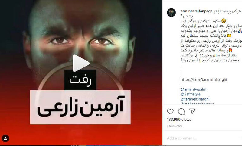 قاچاقچی اعدامی کوکائین تعدادی وطن فروش ایرانی را به دست‌ بوسی سعودی ها برد