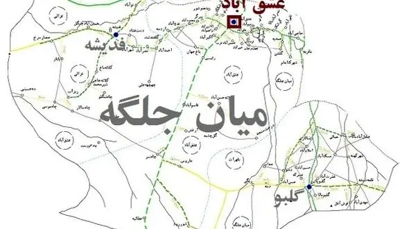 ارتقای بخش میان جلگه نیشابور به شهرستان 