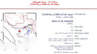 زلزله ۳.۶ ریشتری ابوموسی را لرزاند