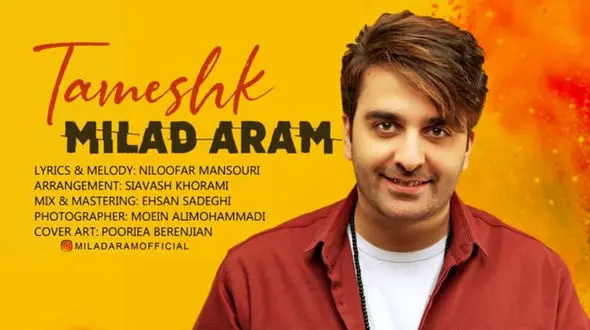 آهنگی برای روزهای کرونایی + عکس