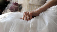 عجیب ترین ازدواج جهان ! / پیرزن 77 ساله همه را شوکه کرد
