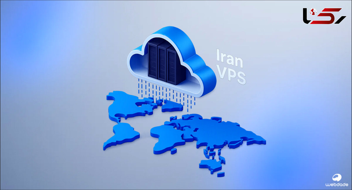 مزایای مهاجرت کسب و کار های داخلی به سرور مجازی ایران