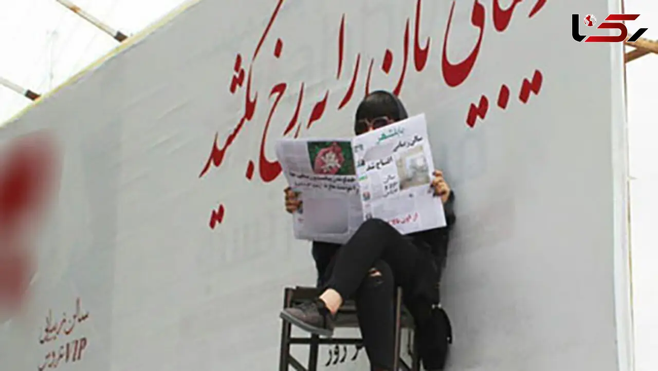 جنجال خانم مانکن زنده در بنر تبلیغاتی آرایشگاه زنانه! / آرایشگر بابلی دستگیر شد! + جزییات
