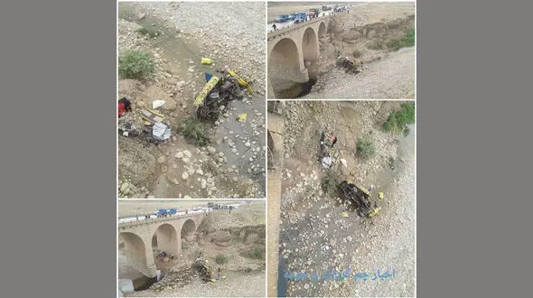  4 عکس از سقوط مرگبار خاور از پل چم گرداب پلدختر
