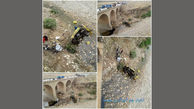  4 عکس از سقوط مرگبار خاور از پل چم گرداب پلدختر