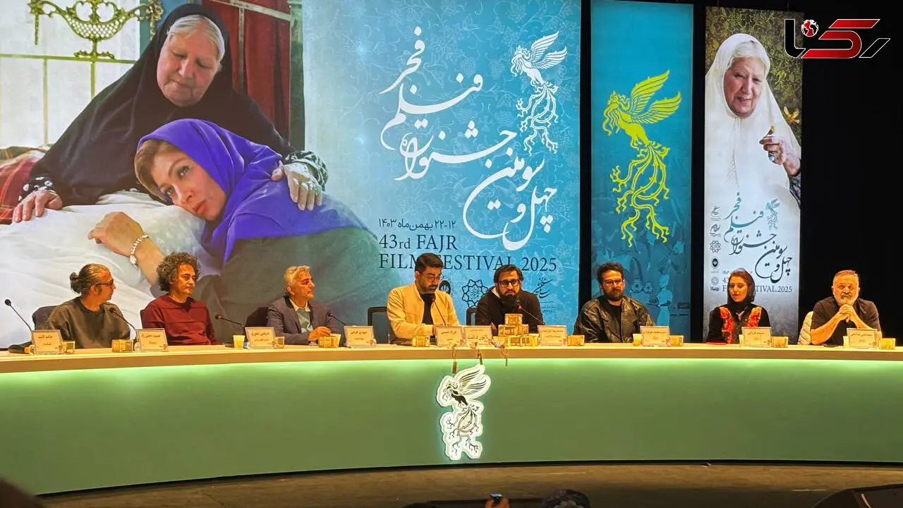 نشست خبری فیلم «ناتور دشت» / روایت یسنای گمشده بر روی پرده سینما