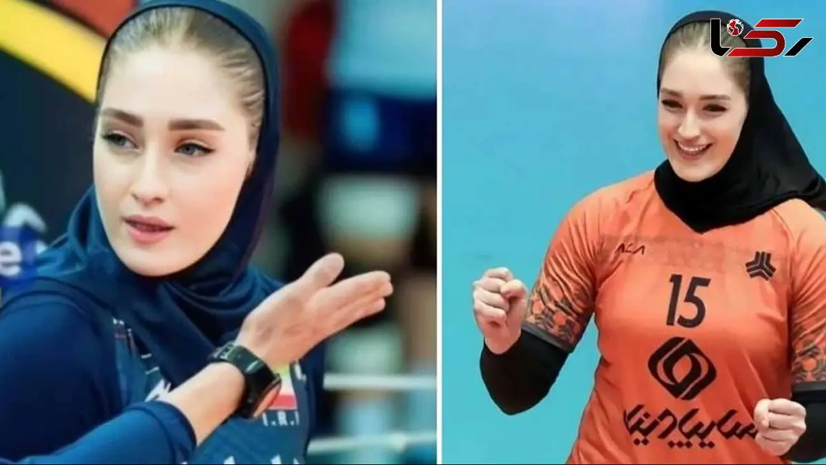 آیتک سلامت بدل ایرانی زهرا گونش: همسر آیندم والیبالیست نیست... / آخه قد 180...