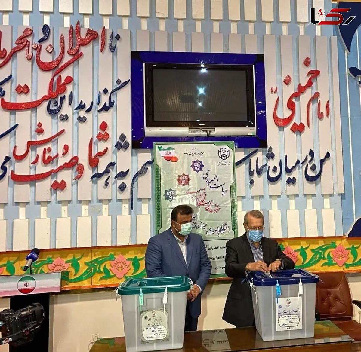 علی لاریجانی در مازندران رای خود را به صندوق انداخت / قهر کردن با صندوق رای معنی ندارد + عکس