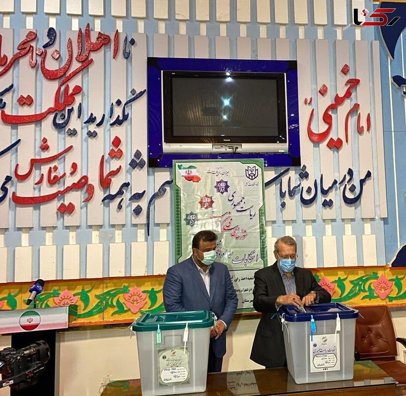 علی لاریجانی در مازندران رای خود را به صندوق انداخت / قهر کردن با صندوق رای معنی ندارد + عکس