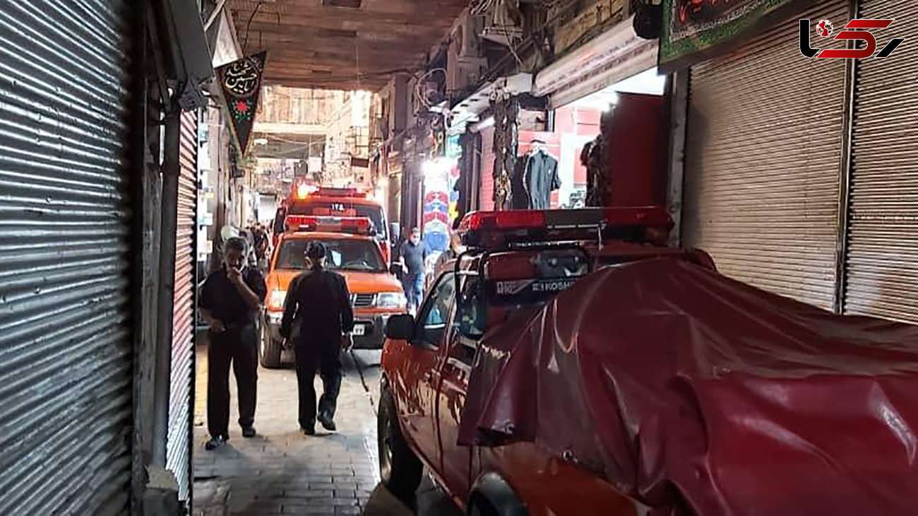 آتش سوزی در بازار تهران + عکس و فیلم