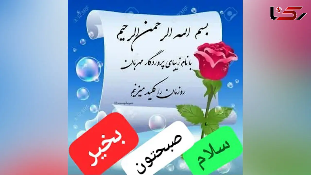 فال و طالع روزانه 24 اردیبهشت + فیلم 