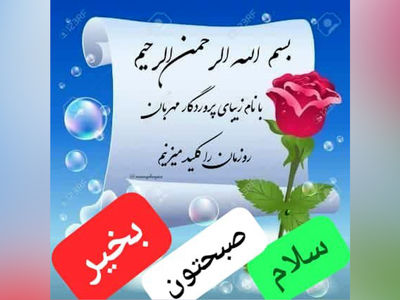 فال و طالع روزانه 24 اردیبهشت + فیلم 