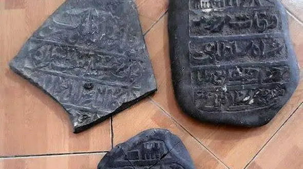 کشف گنج های تاریخی در خانه مرد ورامینی