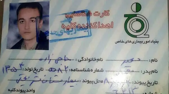 فداکارترین معلم ایران کیست؟ / از اهدای کلیه تا تبلت و تلویزیون به دانش آموزان + عکس