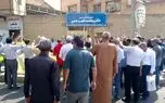 اعتراض بازنشستگان شوش به عدم همسان‌سازی در برنامه توسعه هفتم