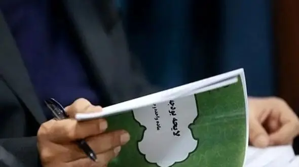 بودجه دستگاه‌های بی خاصیت را قطع کنید!