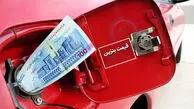 بنزین وارد مرحله جدید شد؛ سهمیه دوم آب رفت و کارت سوخت در مسیر تغییر