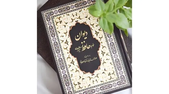 فال حافظ امروز؛ اول شهریور ۱۴۰۵ برای متولدین هر ماه
