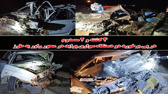 تصادف هولناک 2 پراید در کرمان / 4 زن و مرد در دم جان باختند + عکس