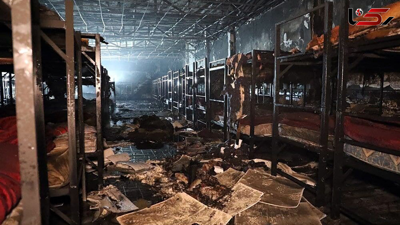 آتش سوزی مرگبار در کمپ ترک اعتیاد مشهد / 3 معتاد زنده زنده سوختند + عکس