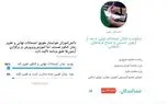 صدای دانش آموزان به جایی می رسد؟ / اصرار بر برگزاری امتحانات نهایی و کنکور در زمان معین شده، پافشاری دانش آموزان بر تغییر تقویم / دو نظرسنجی مجازی تأکید دوباره بر تغییر زمان امتحانات دارد