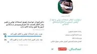 صدای دانش آموزان به جایی می رسد؟ / اصرار بر برگزاری امتحانات نهایی و کنکور در زمان معین شده، پافشاری دانش آموزان بر تغییر تقویم / دو نظرسنجی مجازی تأکید دوباره بر تغییر زمان امتحانات دارد