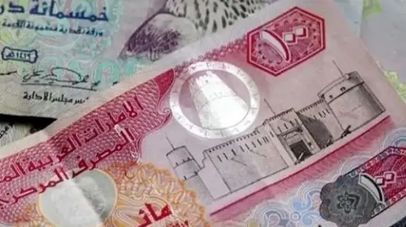 قیمت درهم امارات امروز جمعه 5 اردیبهشت 1404 