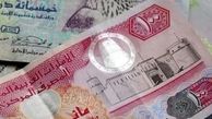 قیمت درهم امارات به تومان، امروز شنبه 3 خرداد ماه 1404 