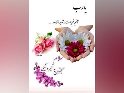 فال ابجد جمعه 10 مرداد 