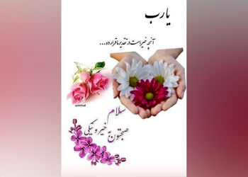 فال ابجد جمعه 10 مرداد 