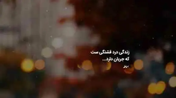 دانلود آهنگ باشکوه  من عاشق تو هستم از امیر شاملو ابراهیم تاتلیس و دیجی سونامی