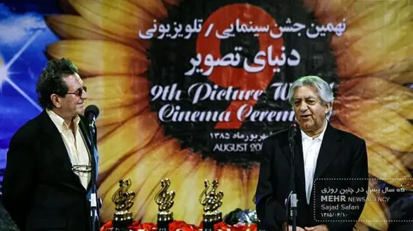 سکانس خندان؛ داریوش مهرجویی و عزت الله انتظامی ادای همو درمیارن از خنده روده بر میشی