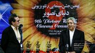 سکانس خندان؛ داریوش مهرجویی و عزت الله انتظامی ادای همو درمیارن از خنده روده بر میشی
