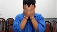 بازداشت حرفه ای خانه ها در سنندج