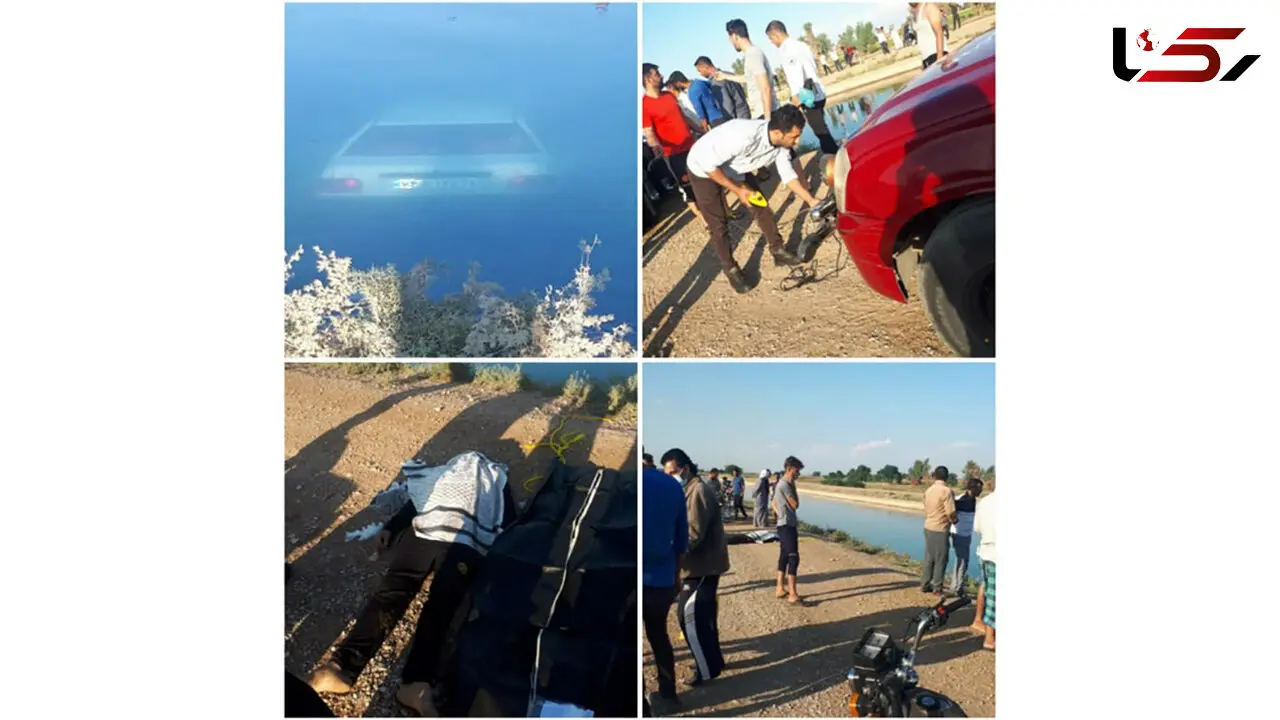 مرگ هولناک مرد 35 ساله در کانال آبیاری / در شوش رخ داد + عکس