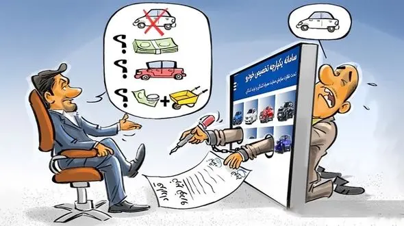 بازی جدید ایران خودرو با روح و روان متقاضیان پژوپارس/ وزارت صمت باید به داد مردم برسد!