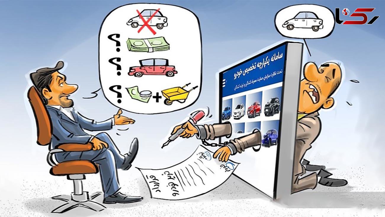 ایران خودرو به قرارداد خود با مشتریان پایبند نیست / سود مشارکت مشتریان یک شبه پرید! + سند