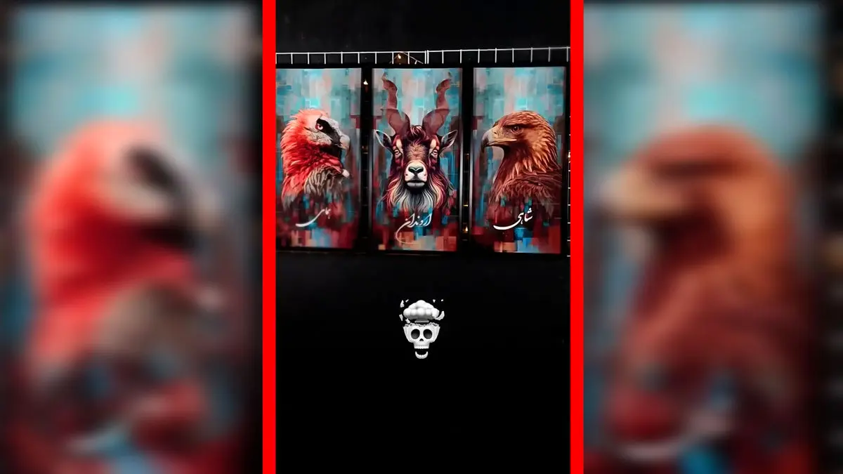 فیلم 3حیوان نادر و باستانی ایران