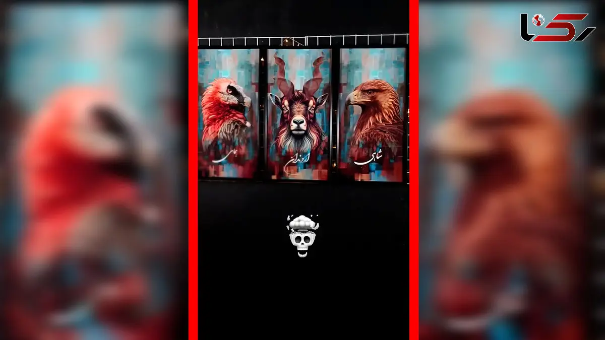 فیلم 3حیوان نادر و باستانی ایران