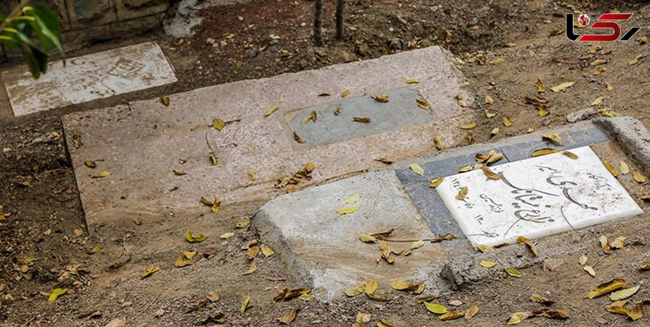 راز قبرهای ناشناس در کنار برج‌های لاکچری آجودانیه+ تصاویر