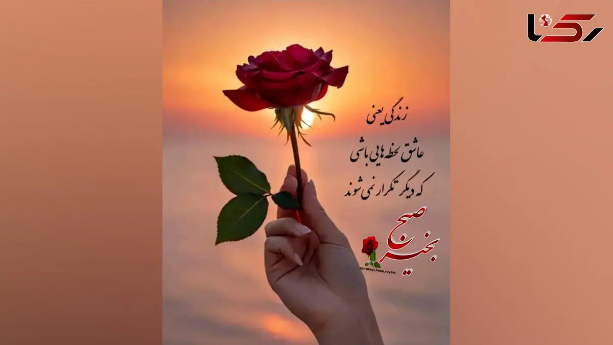 فال روزانه 12 مرداد 