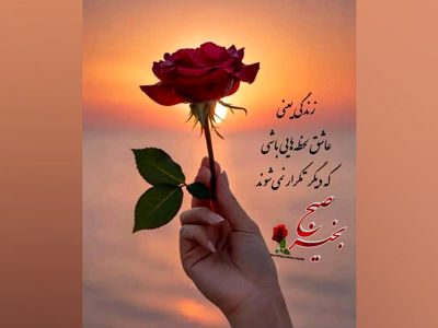 فال روزانه 12 مرداد 