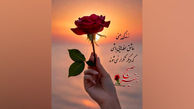 فال روزانه 12 مرداد 